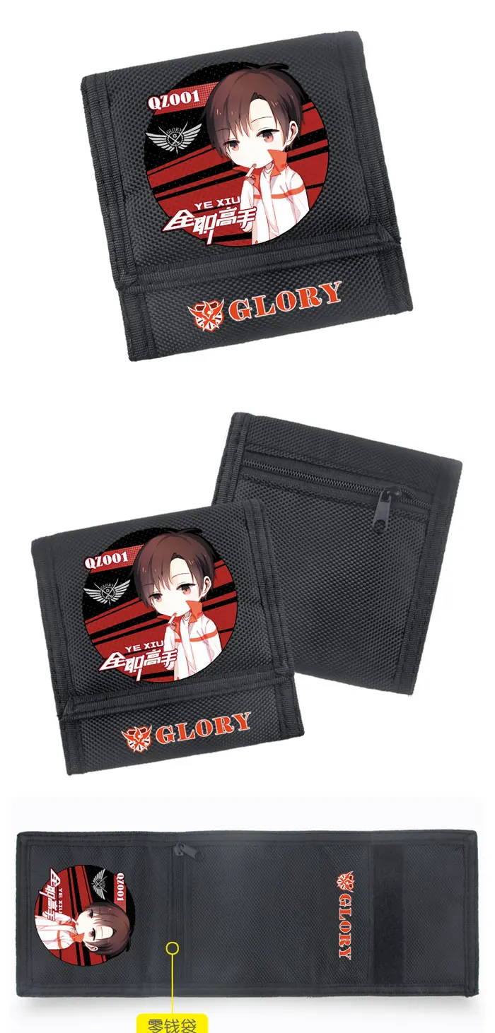 The King’s Avatar Wallet