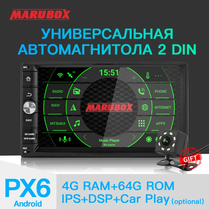 MARUBOX PX6 DSP головное устройство универсальное 2 Din шестигранное ядро Android 9 0 4 Гб ОЗУ 64