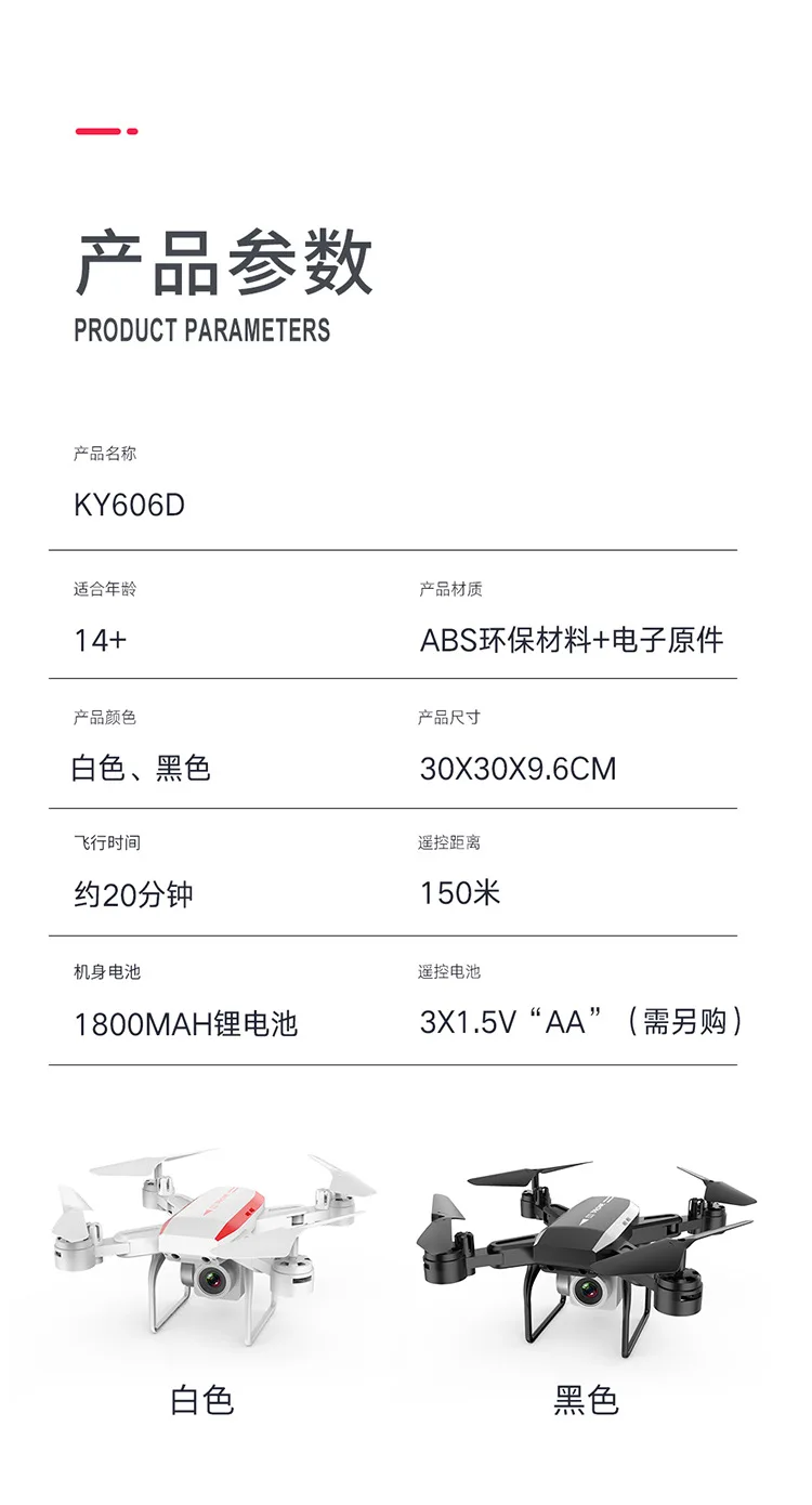 Ky606d складной беспилотный летательный аппарат аэрофотосъемка высокой четкости профессиональный пульт дистанционного управления четырехосный самолет длительный срок службы
