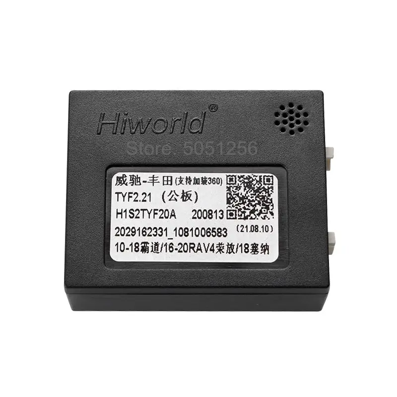 Canbus hiworld ford
