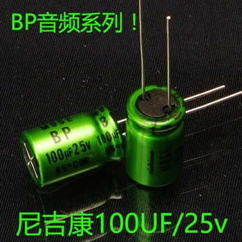 

2pcs Free shipping nichicon new Japanese original audio stepless electrolytic capacitor BP 100uF / 25V coupling capacitor