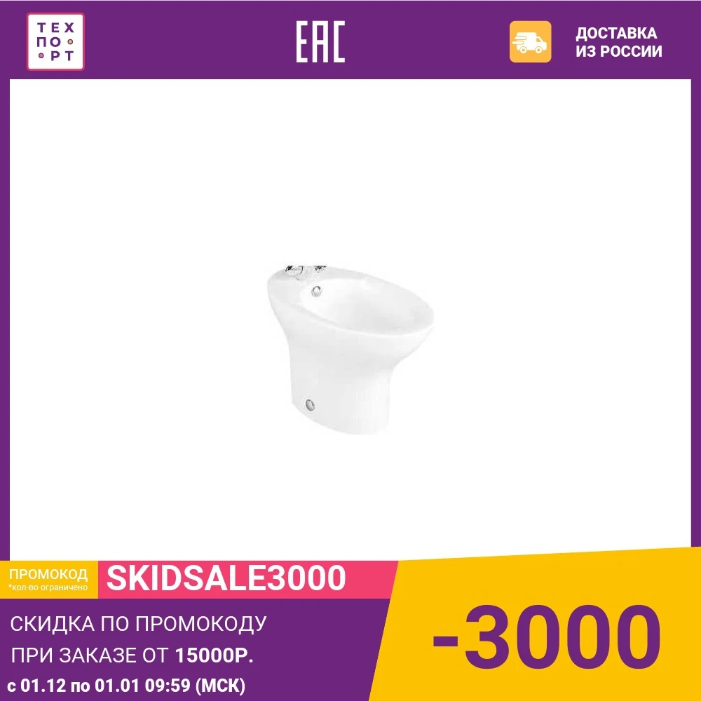 Bidet outdoor Jacob Delafon Presqu'ile 61.5x38 cm (e1348-00) For bathroom Bidets Parts Fixture Home Improvement | Обустройство