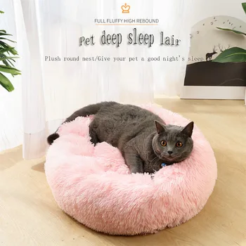 

Round Pet Bed Cat Dog Winter Warm Sleeping House Washable long plush Dog Kennel Cat Bed Kennel Nest Foldable Puppy Cushion Mat