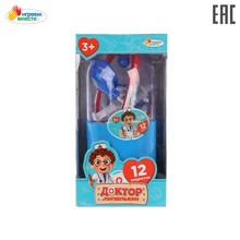 Набор доктора в капсуле Играем вместе, 12 предметов,"доктор пилюлькин",в кор.2*36шт