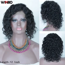 WINBO волнистые 13x4 человеческие волосы Синтетические волосы на кружеве парики для Для женщин предварительно вырезанные бразильские Волосы remy 13x4 Синтетические волосы на кружеве al парики из натуральных Цвет