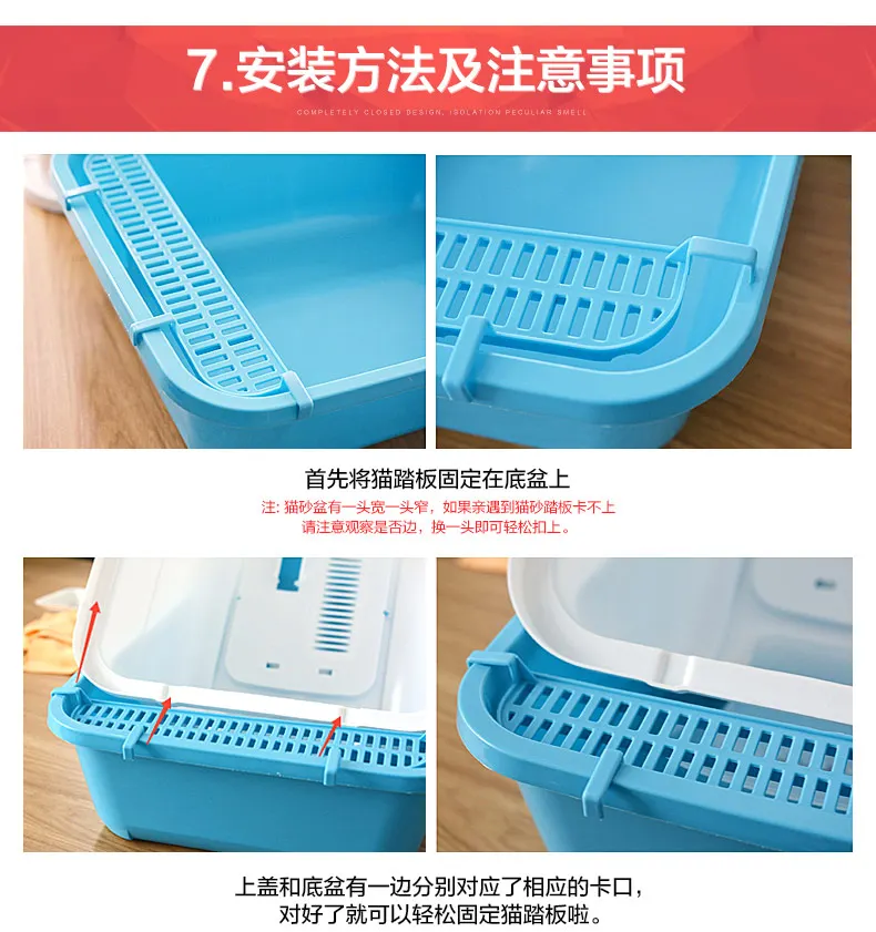15G0003M封闭式猫厕所改_21.jpg