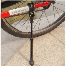 Велосипедная арматура, алюминиевая парковочная стойка для одной бутылки, универсальная поддержка, алюминиевая регулируемая подставка для ног, парковочная стойка