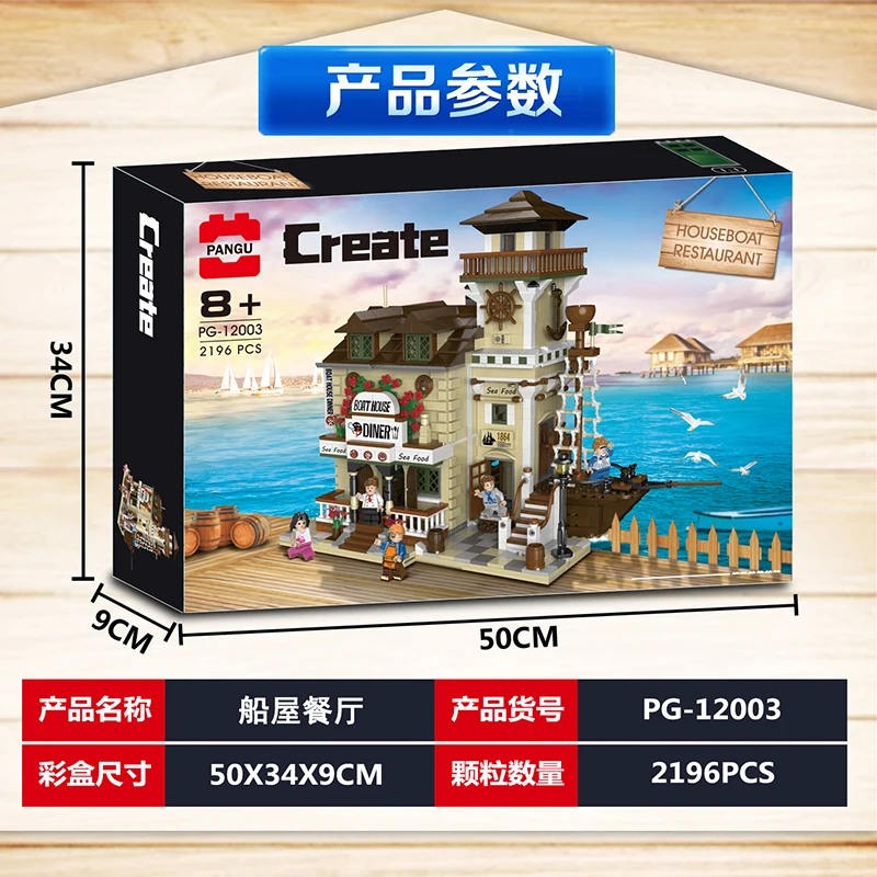 MOC City Street Series Old Fishing Store Houseboat Restaurant Model Building Blocks Toys For Children Fit Lepining Bricks Gifts