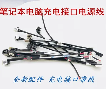

DC Power Jack with cable For dell Alienware M15R1 M15R2 laptop Connector Port Plug Socket Replacement wire