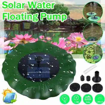 

Submersible Solar Power Floating Bird Bath Water Fountain Pump 7V 1.6W Garden Outdoor Pond Pool Garden Decoration Watering Kit