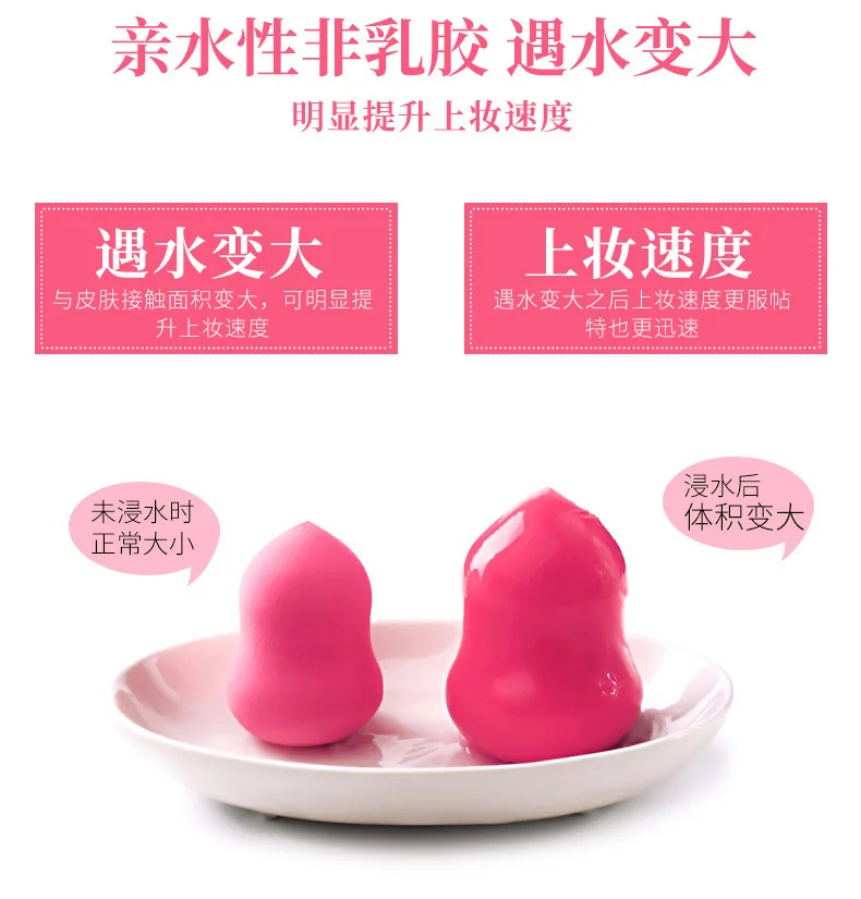 Hydrophilic Non-Latex Cosmetic Egg Wet And Dry Dual Purpose Oblique Water Droplet Gourd Powder Puff pao shui da Sponge Makeup Eg