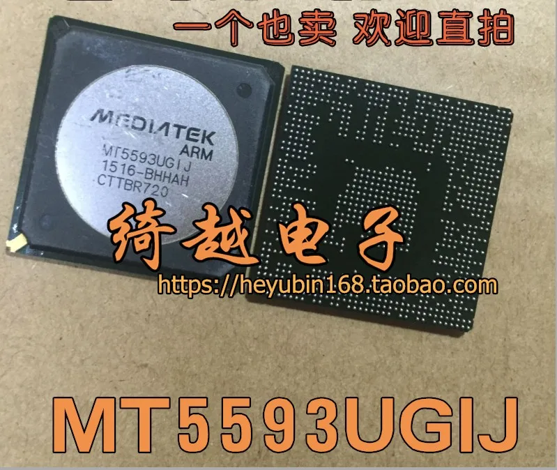 

5pcs/lot MT5593UGIJ