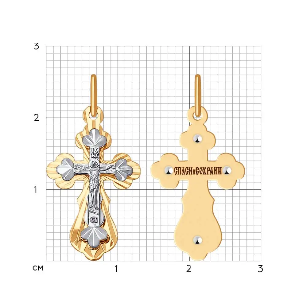 SOKOLOV suspension of the combined gold with diamond face