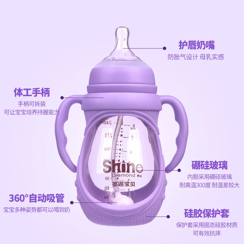 

, Shatter-resistant Glass Feeding Bottles Straw Silicone Cover Wide Aperture Baby Drinking Infant Newborns against Flatulence