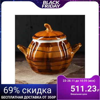 

Brass pot "Glutton" in a cage 3 l