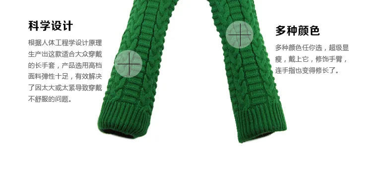 Korean-style Arm Covers Knitted Knitting Wool Gloves Casual Versatile New Style Knit Wristlet