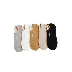 Spring and Summer New Invisible Hemp Series Collision Embroidery Large-Heel Stereo Combed Female Cotton Boat Socks