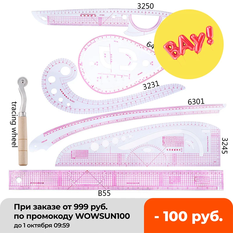 Прозрачная линейка MIUSIE Измерительный набор для шитья 7 шт./компл. | Дом и сад