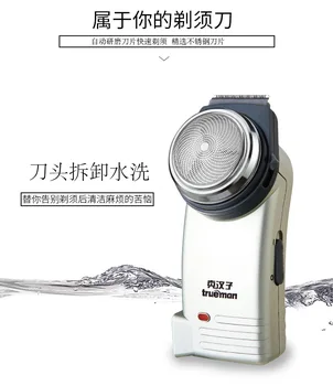 

Trueman 078 Shaver Rechargeable Single Cutter Head Rotary Electric Shaver with Trimmer Fader