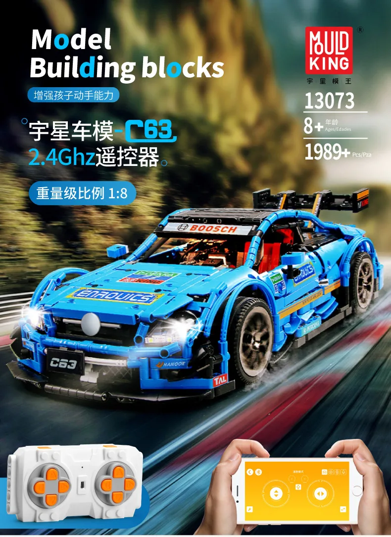 

13073 Technical Car The MOC-16915 McLaren P1 Motor Function Car Set Building Blocks Bricks App RC Kid Christmas Toy