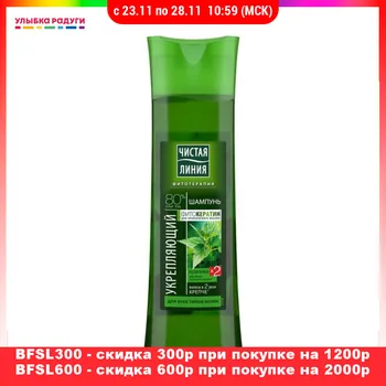 

Shampoos Чистая линия 3022242 Улыбка радуги ulybka radugi r-ulybka smile rainbow косметика eveline Shampoo Beauty Health Hair Care Styling wash head hairbreadth thread filament whisker pelage scalp haircloth fur