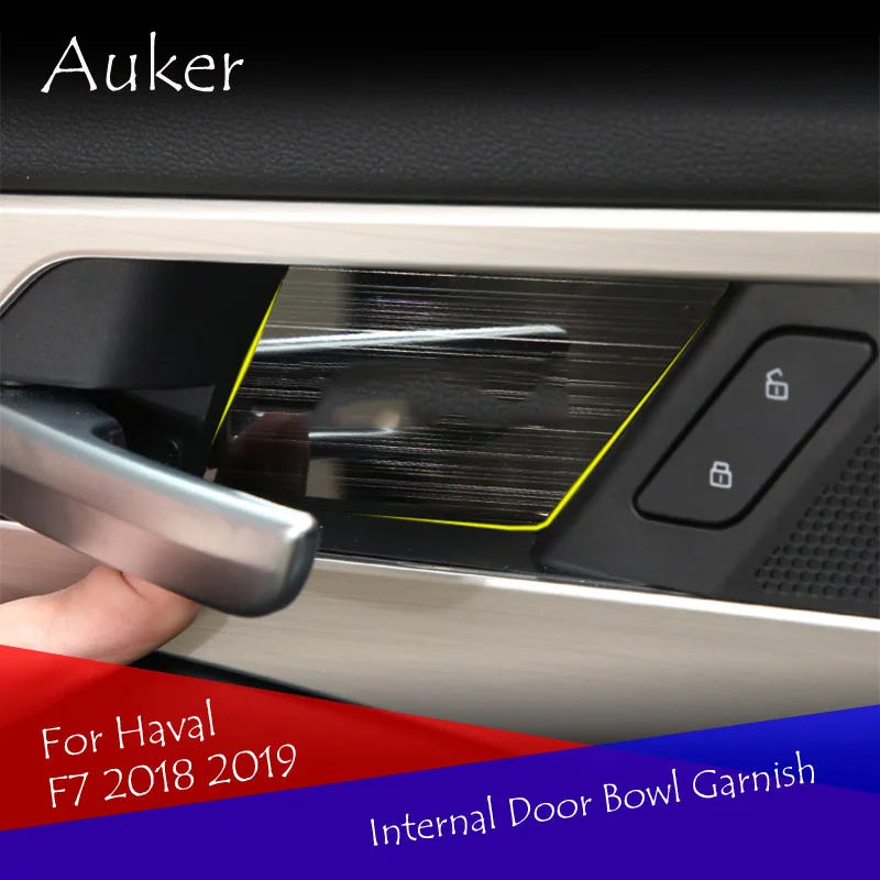 Stainless steel inner door bowl trim stickers interior molding covers car style 4Pcs/Set For Haval F7 2019 2020 2021 | Автомобили и