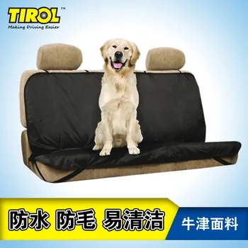 

Tirol Pet Car Mat Car Mounted Car Mats for Dog Pet Supplies Four Seasons General Car Seat Cushion