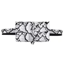 Женская сумка на пояс с заклепками и змеиным принтом, повседневная сумка через плечо из искусственной кожи, винтажная сумка на пояс, нагрудная сумка