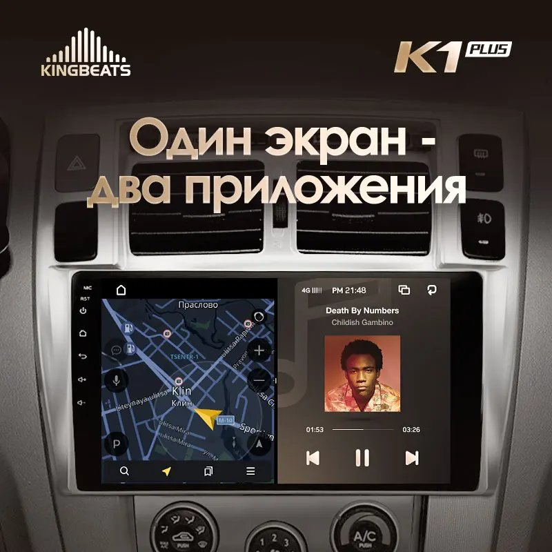 KingBeats штатное головное устройство Hyundai Tucson 1 2004 2005 2009 GPS Android 8.1 автомагнитола на андроид магнитола для Хендай Туксон 1 автомобильная мультимедиа Octa Core 8 core*1.8G DDR4 2G ROM 32G RAM / 4+64G