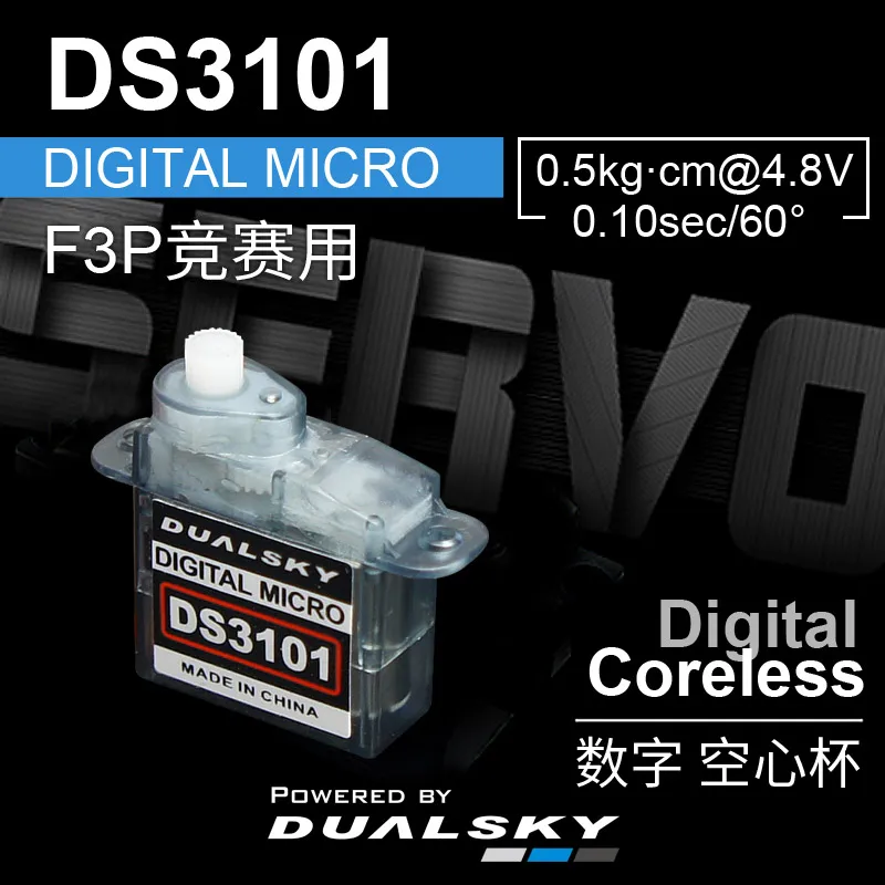 Новинка DUALSKY DS3101 вес нетто 3 7 г цифровой микро-сервопривод для прецизионных