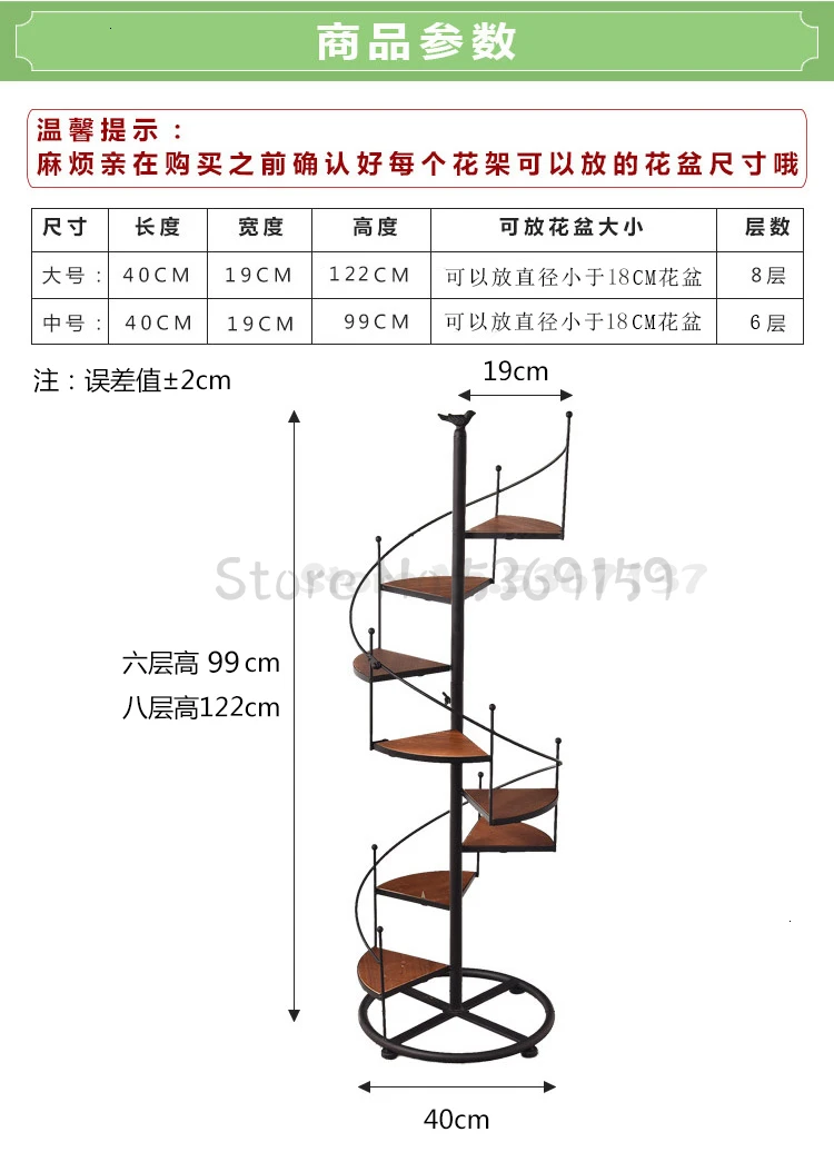 Iron Flower Shelf Multi-storey Indoor Special Living Room Fleshy Flower Rack Home Balcony Rack Flower Pot Rack Floor Type