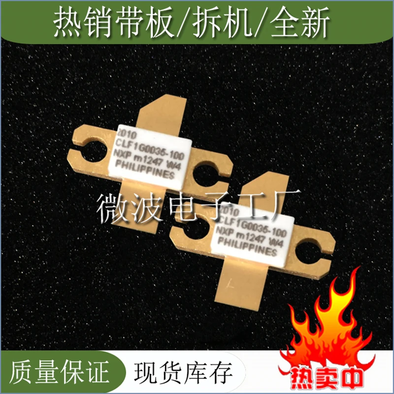 CLF1G0035-100 SMD РЧ трубка высокочастотная трубка усилитель мощности