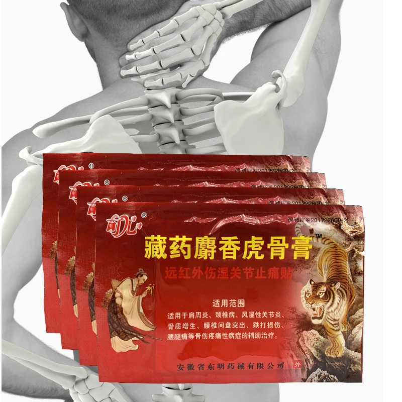 8Pcs Tibetan Musk Tiger Bone Pain Patch Treatment Rheumatism Joints Frozen Shoulder Sticker Lumbar SpineIn flammations Plaster
