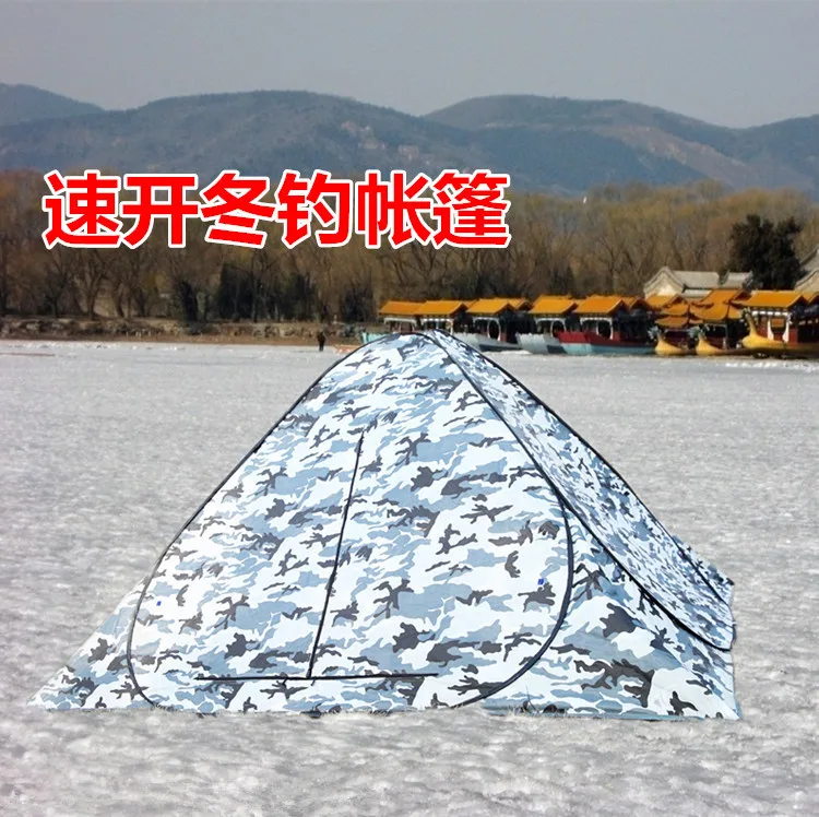 

Ice Fishing Winter Fishing Automatic Tent Hole-to Build Easy-to-put-up Tent Windproof Warm Outdoor Flat Steel Wire Tent