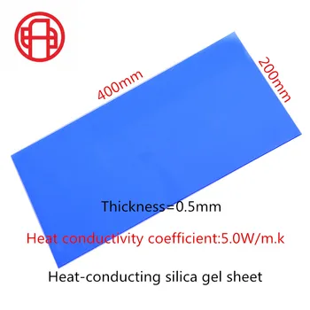 

0.5mm thick mobile phone, CPU, IC heat sink size 200*400mm high thermal silica gel sheet