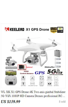 KEELEAD S32T Дрон 4K 1080P WiFi FPV антивибрационный карданный Дрон с камерой Профессиональный gesture фото RC Квадрокоптер VS M69G SG106 Дрон