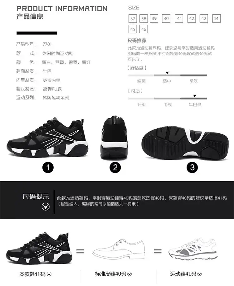 Couple Sports Shoes Air Mesh Rubber Lace-up Trend Sneaker For Man Women New Zapatos Hombre Sports Shoes 2020 Brand   (4)