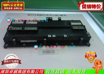 

CM1800DY-34S CM2500DY-34S tax--ZYQJ