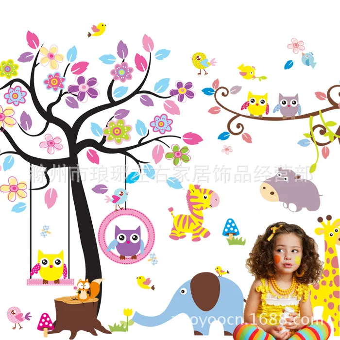 

Zooyoo78 + 1016 + 1211 Curved Owl Elephant CHILDREN'S Room Full Version Wall Stickers Foreign Trade Wall Stickers Factory
