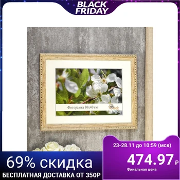 

Photo frame 291-3009 30x40 cm 3779735