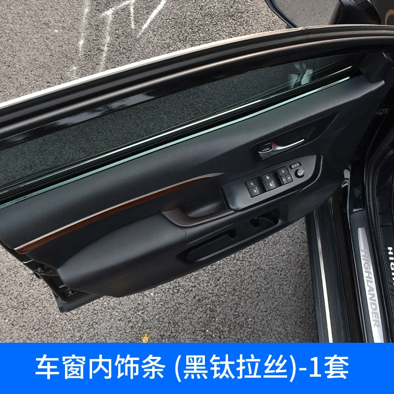 AiwinsCar Стайлинг для Toyota Highlander 15-19 нержавеющая Нижняя внутренняя оконная хромированная отделка автомобильные аксессуары - Название цвета: C