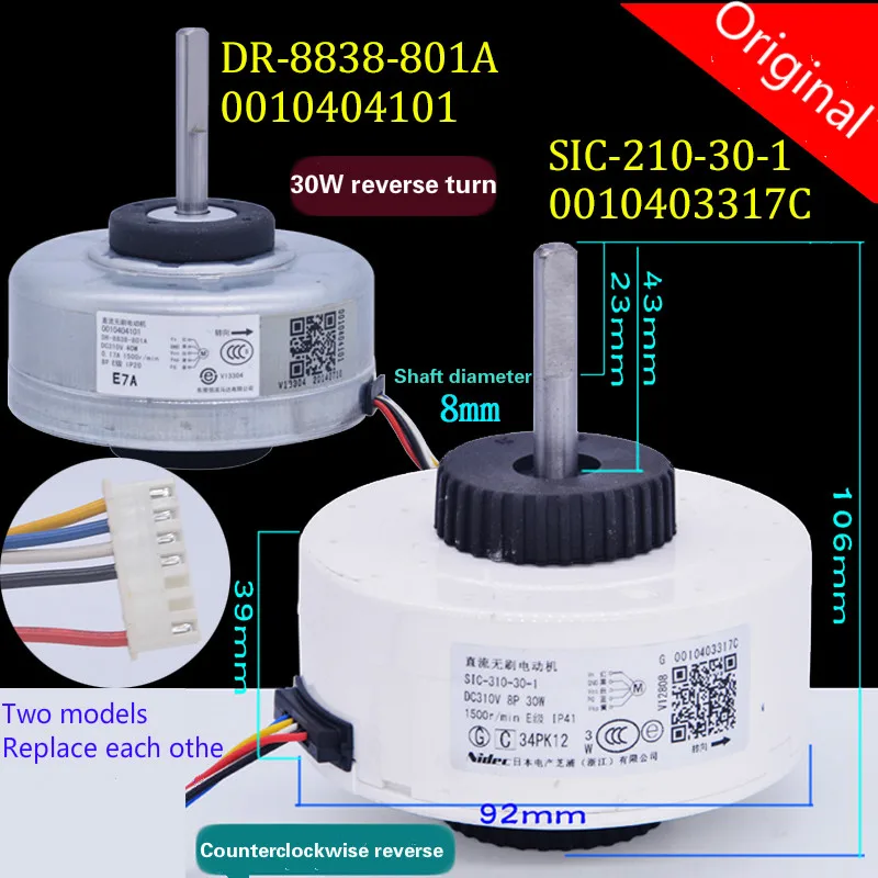 DR-8838-801A DC мотор 0010404101 вентилятор для помещения Мотор 30 Вт для Haier инвертерный Кондиционер