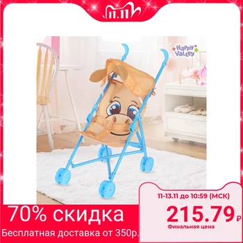 

Stroller-cane for dolls "Giraffe" with ears, plastic frame