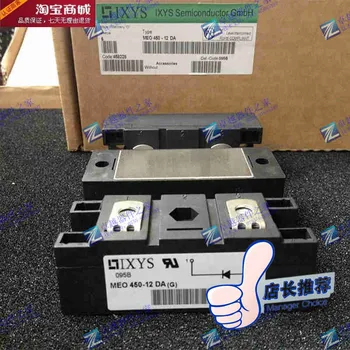 

MEO450-12DA SCR module--ZYQJ
