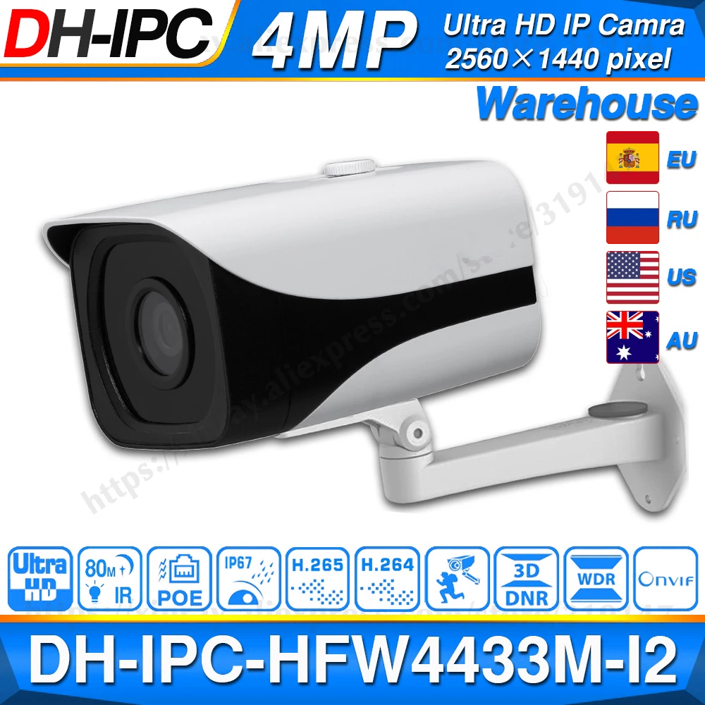 Dahua 4MP IP камера IPC HFW4433M I2 POE 80m IR Bullet H.265 Интеллектуальное обнаружение IP67 WDR ONVIF с