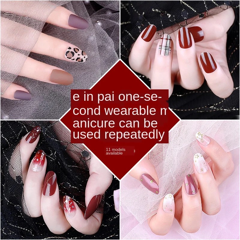 

Portable manicure patch Finished manicure, fake nail patch, easy to wear, one second to use