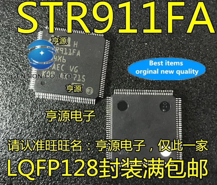 

2 шт., интегральная схема STR911FAM44X6 STR911FA QFP, 100% новые и оригинальные