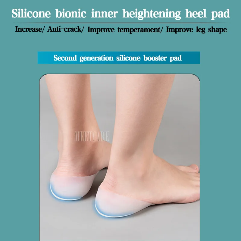 1,5 см, 2,5 см, 3,5 см, увеличивающие рост, силиконовые гелевые подушечки, повышенные гелевые стельки на пятке в носках, облегчают подошвенный фасциит, уход за ногами