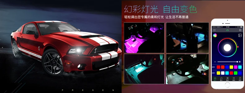 10 в 1 RGB светодиодный с 8 м для Chevrolet для Honda Civic Accord 2003-2007 CR-V свободные пилотные декоративные атмосферные лампы
