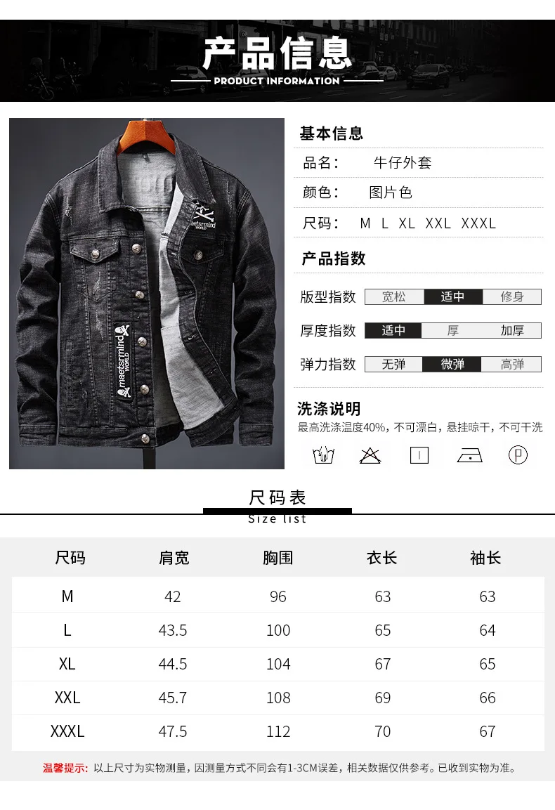AliExpress, осень, стиль, мужская куртка со скелетом, модная, черная и белая, с рисунком, приталенное пальто, мужская одежда